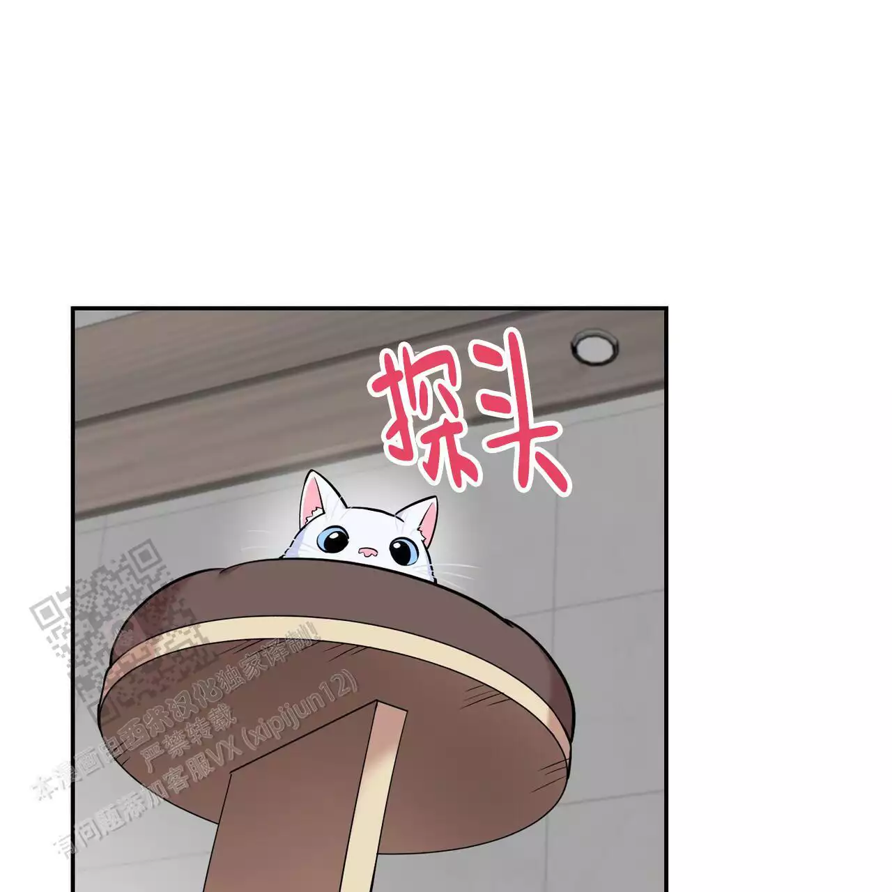 第35话19