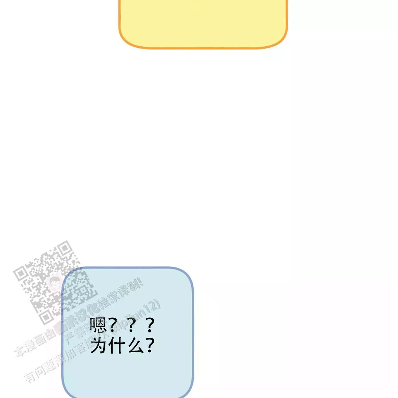 第29话41