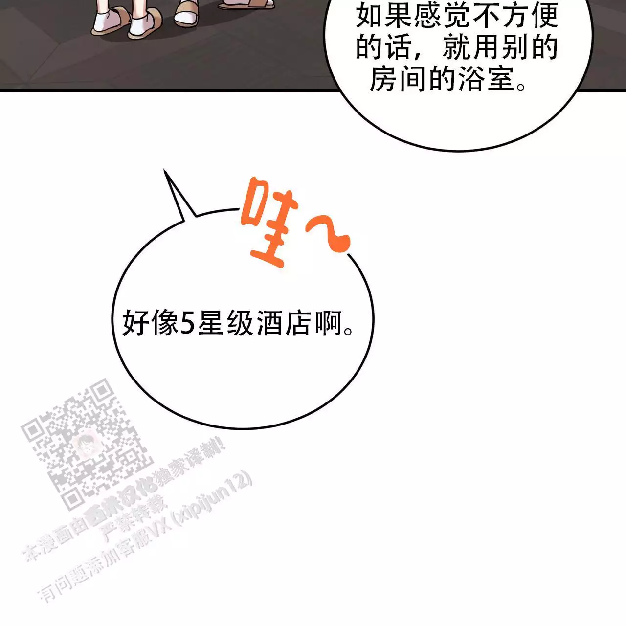 第35话15