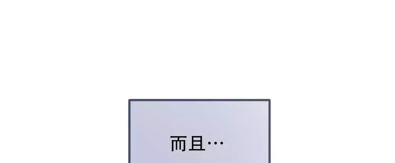 第31话18