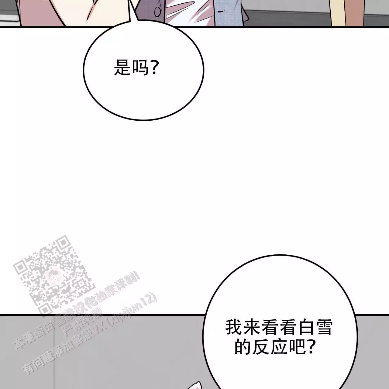 第35话38