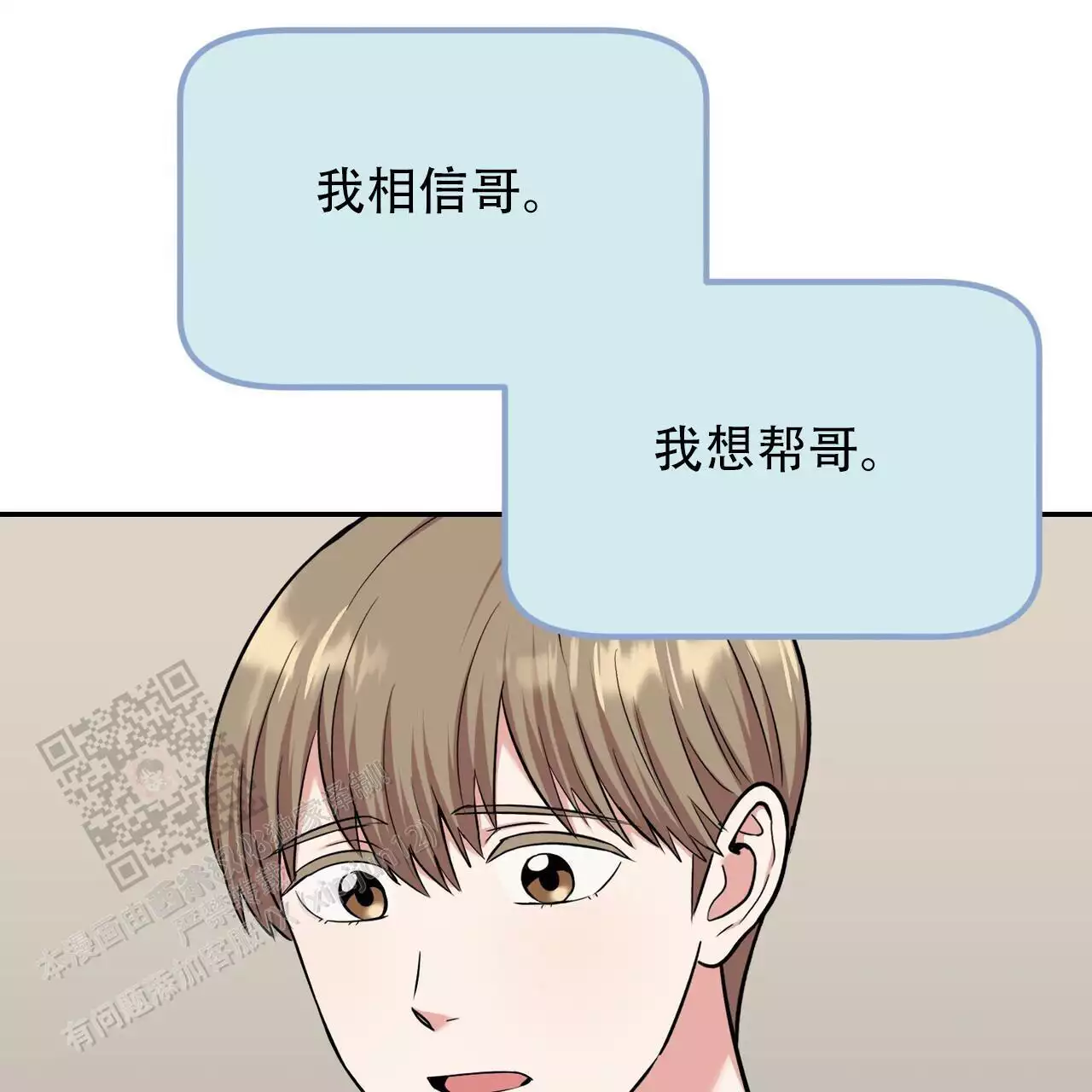 第32话14