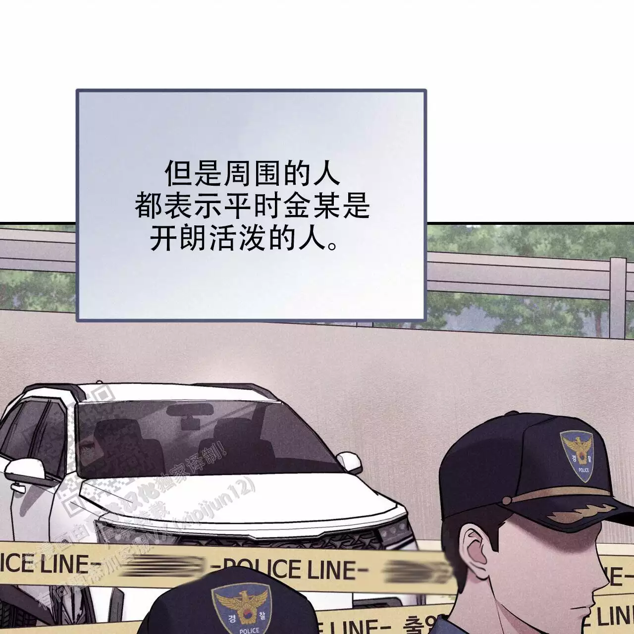 第31话16