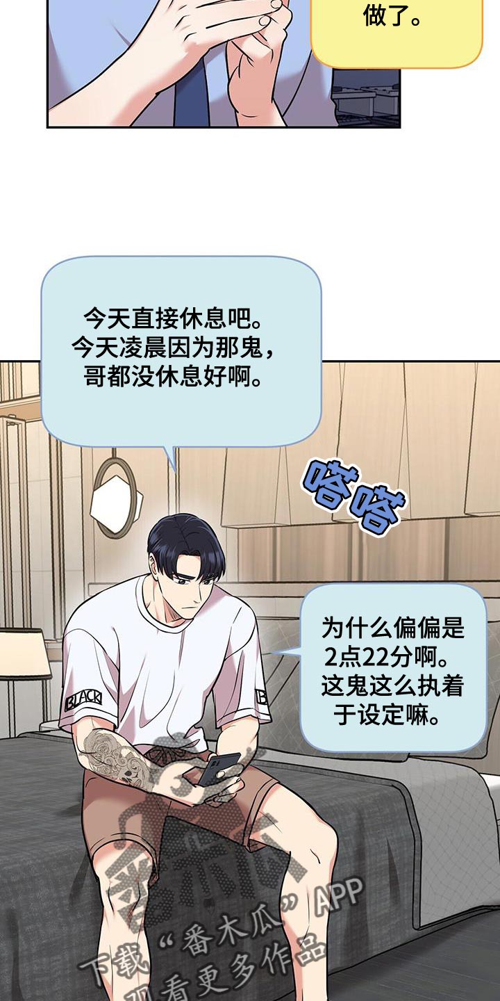 第50话20