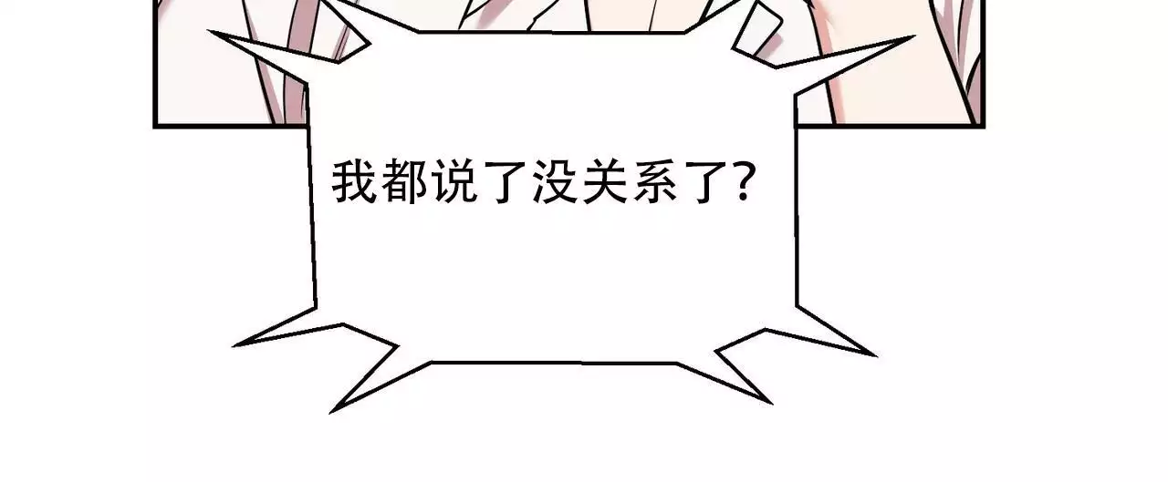 第40话7