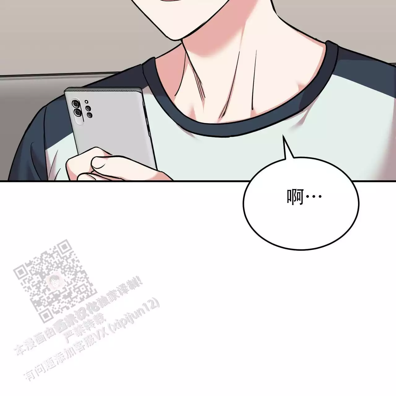 第32话15