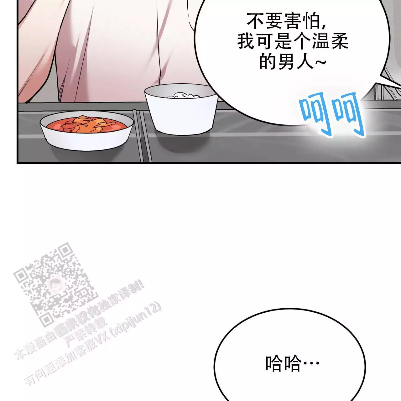 第36话20