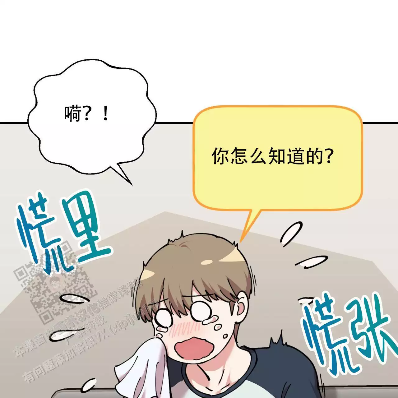 第32话23