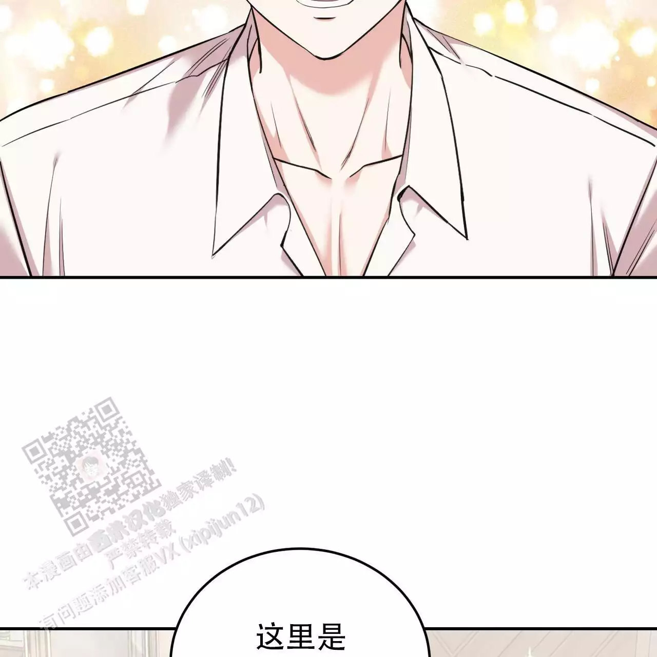 第35话3