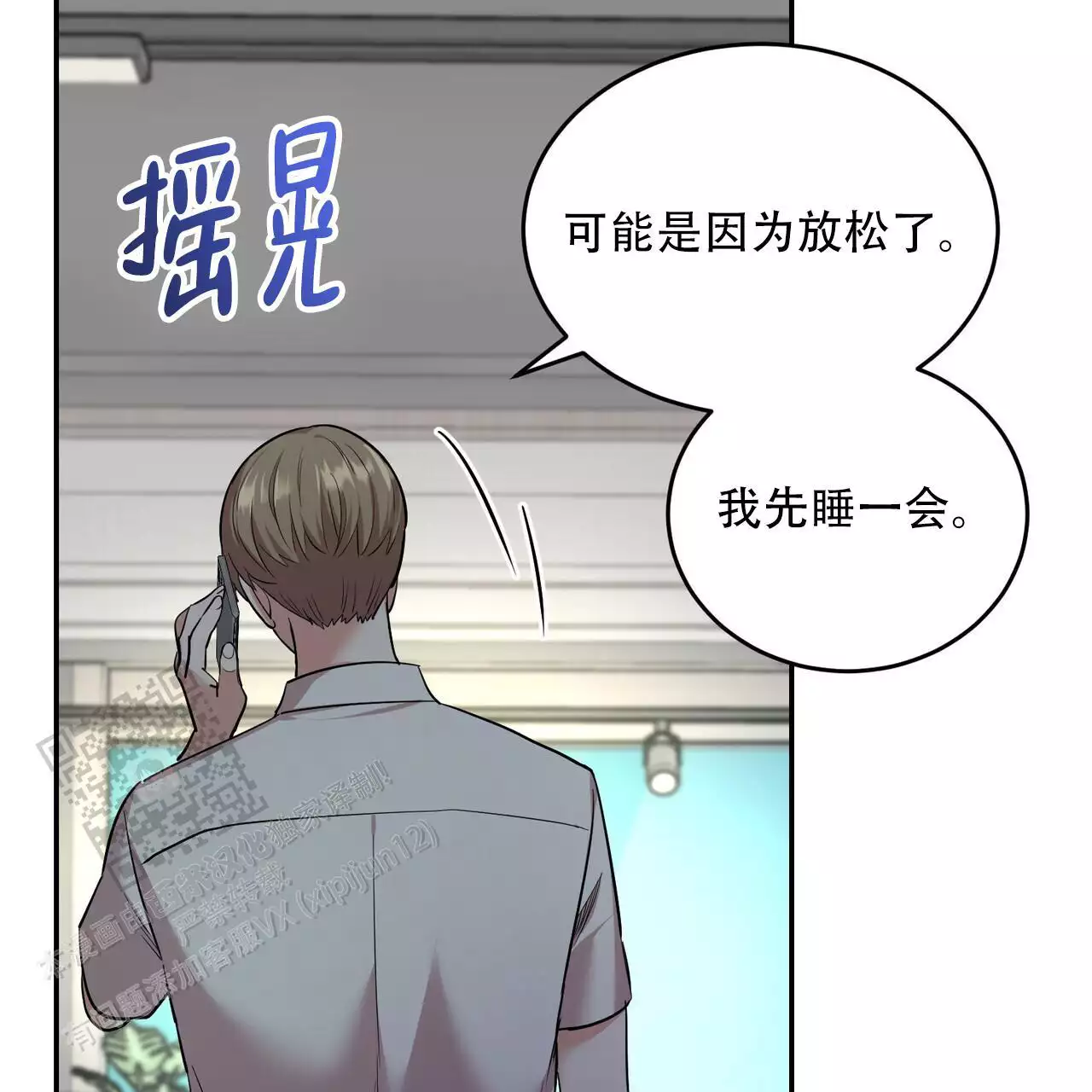 第40话50