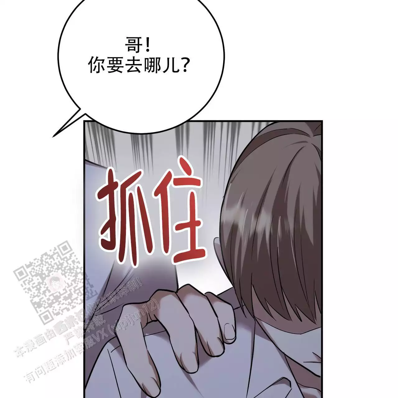 第36话39