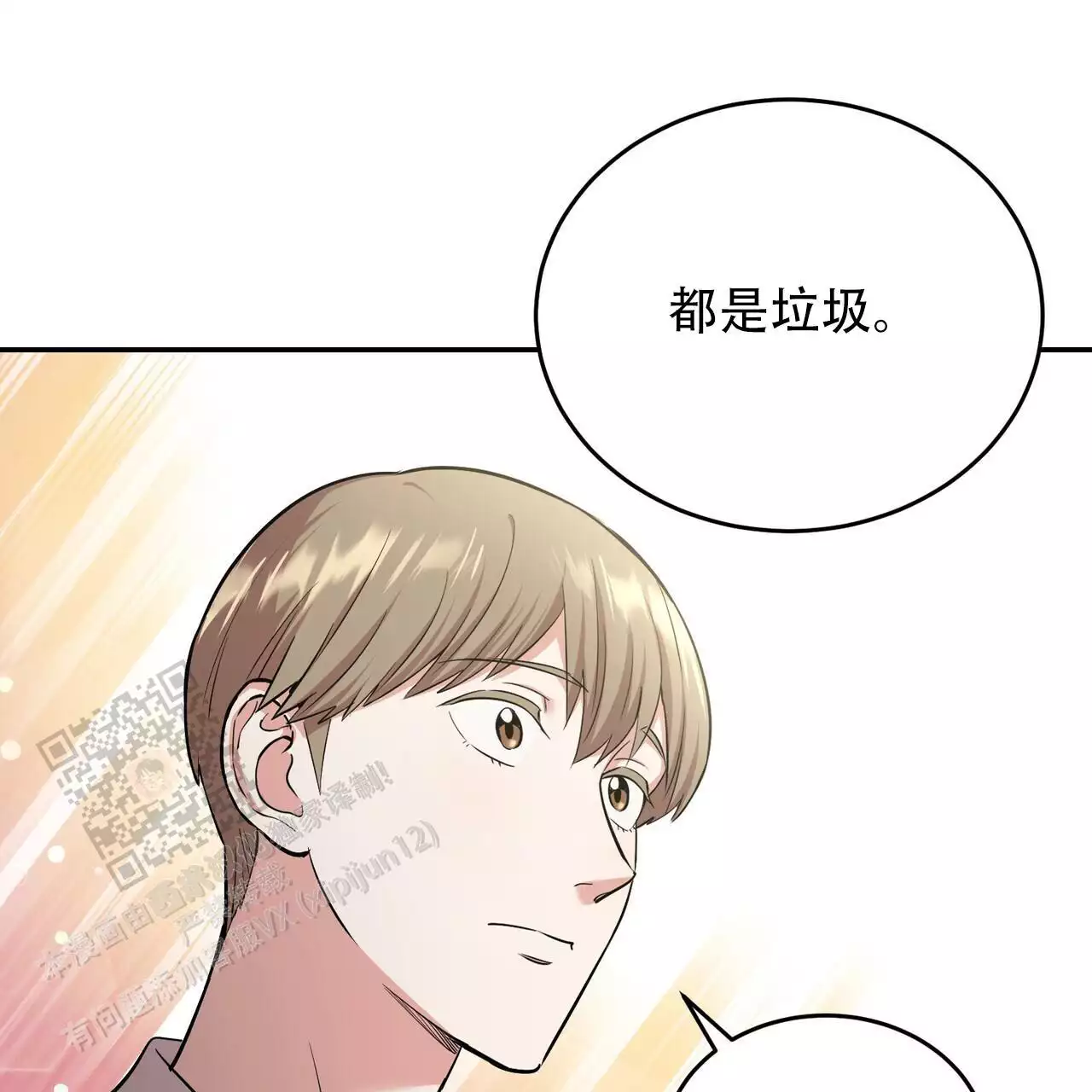 第36话15