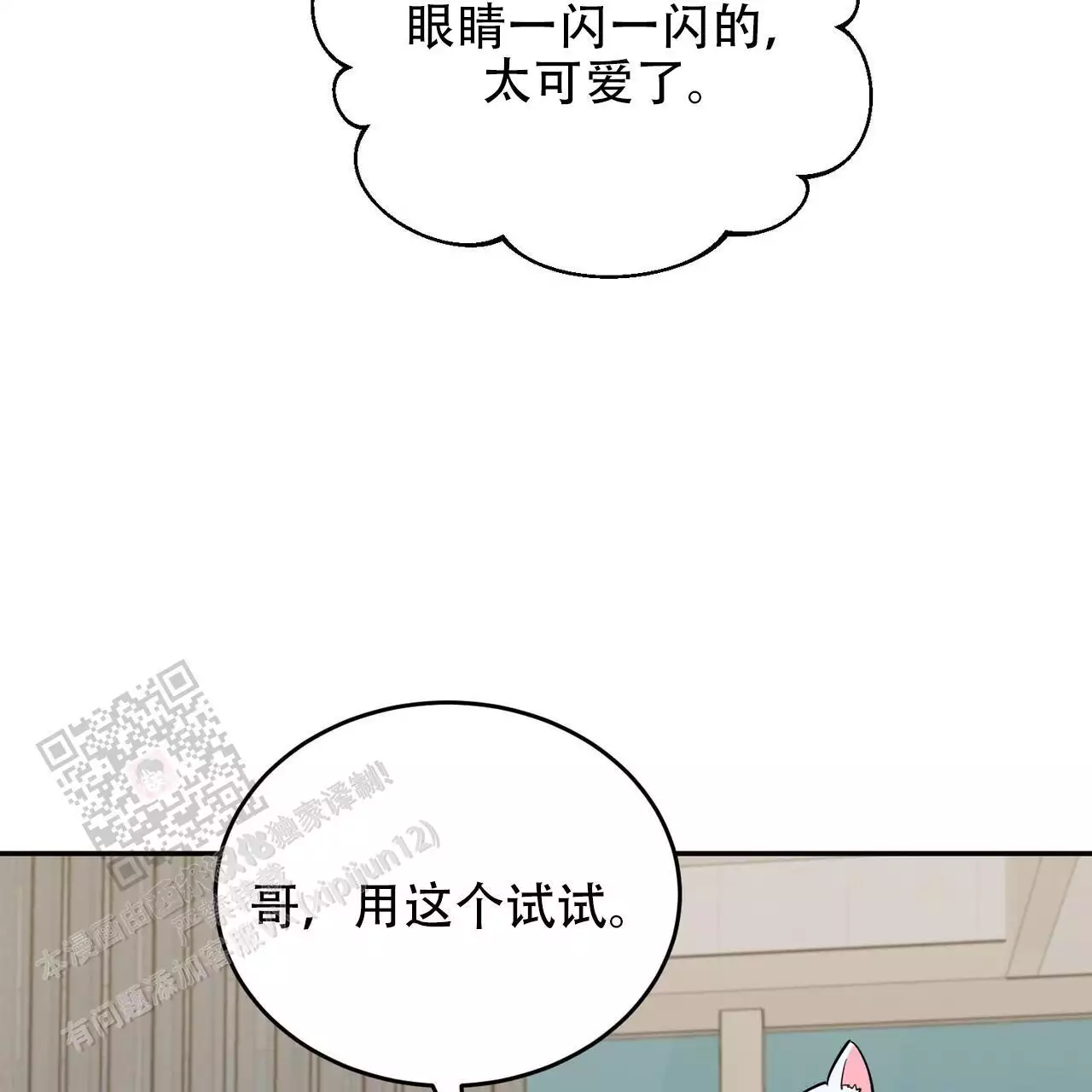 第35话36