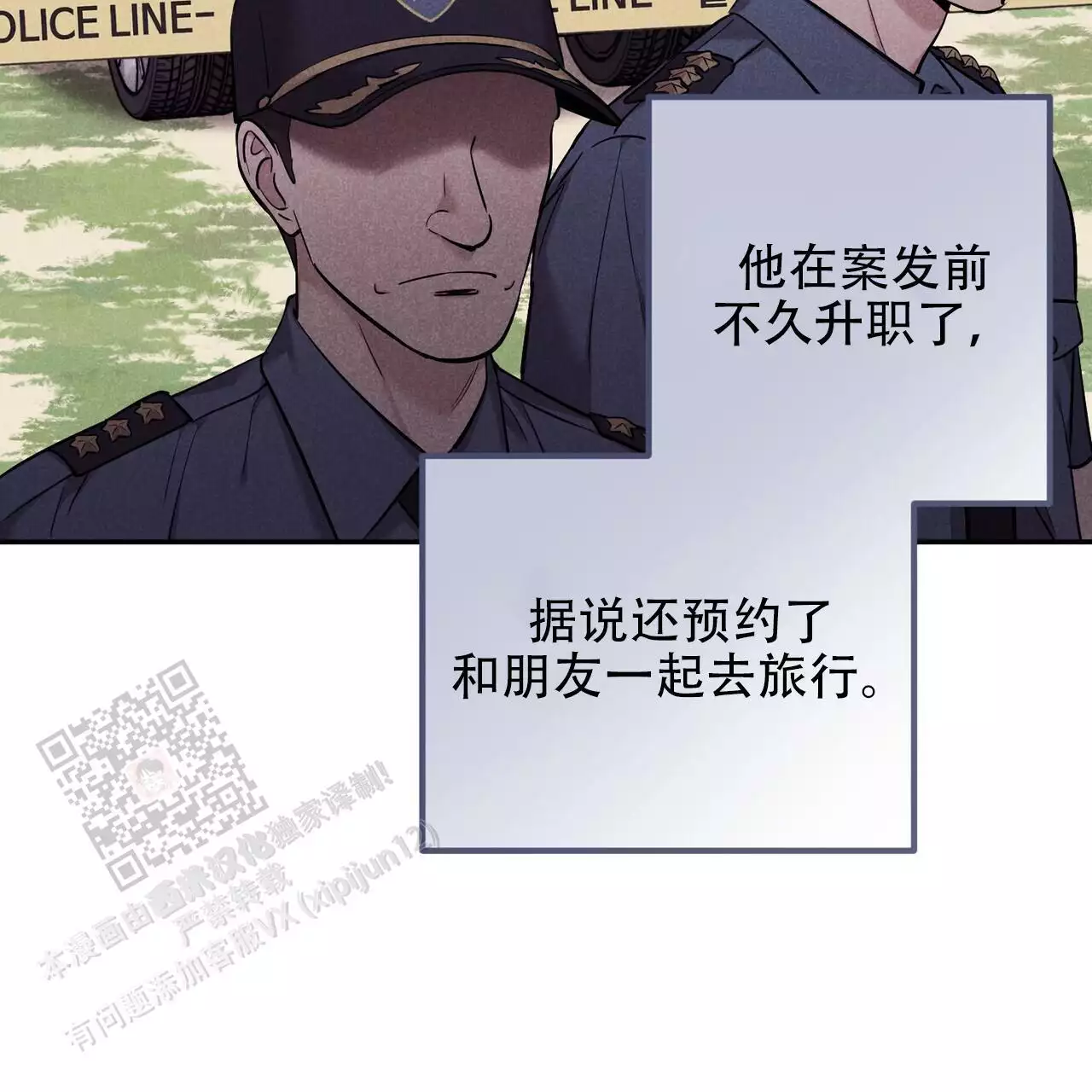 第31话17