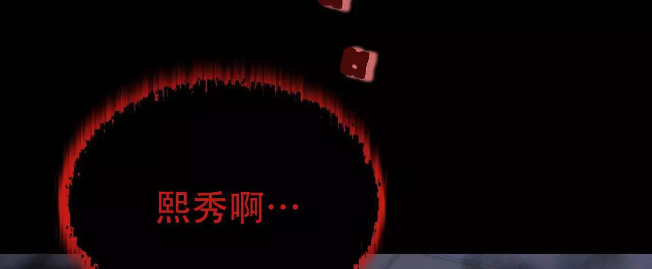 第27话10