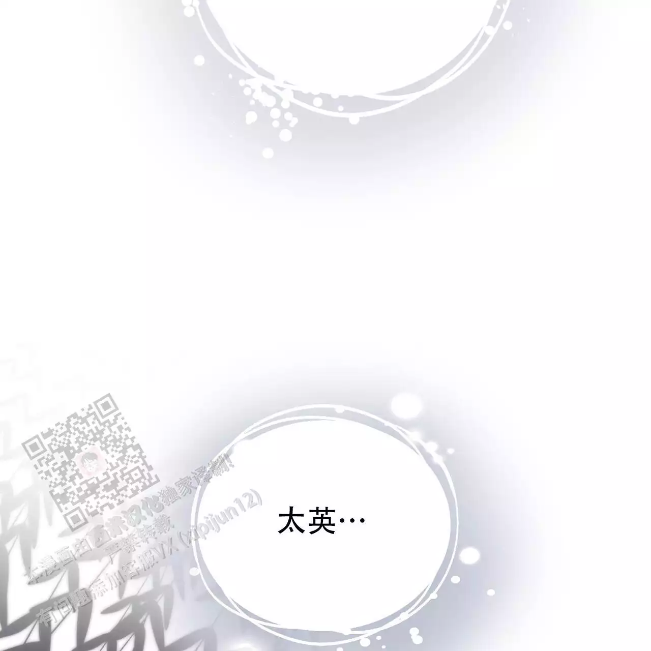 第34话63