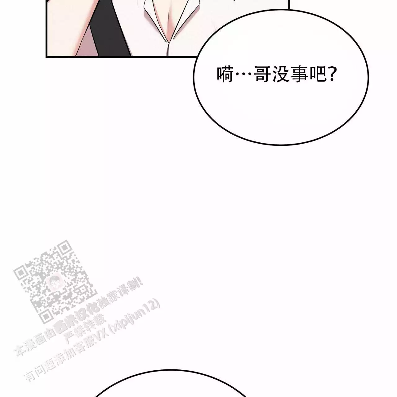 第34话55