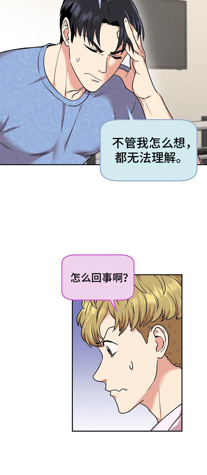第63话14