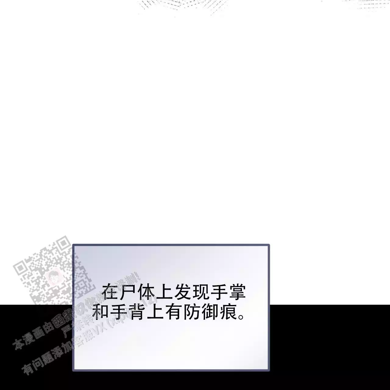 第31话48