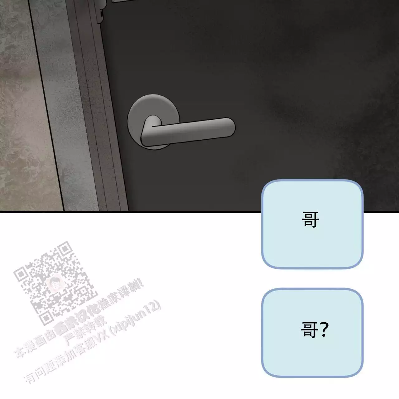 第29话49