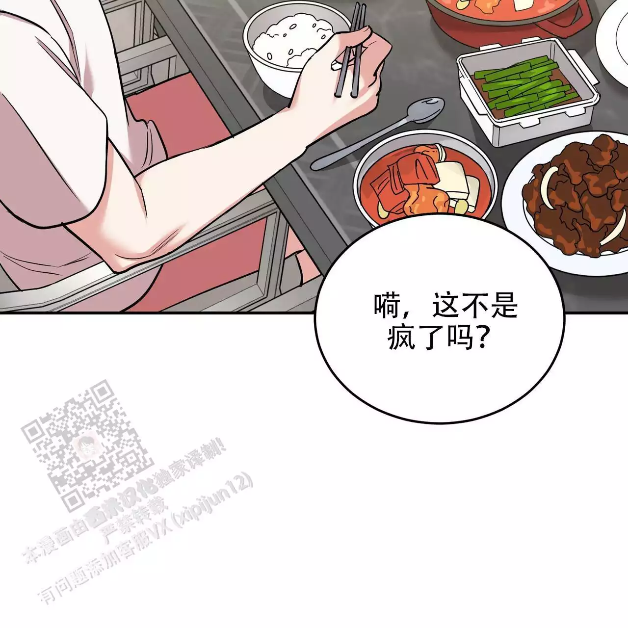 第35话66