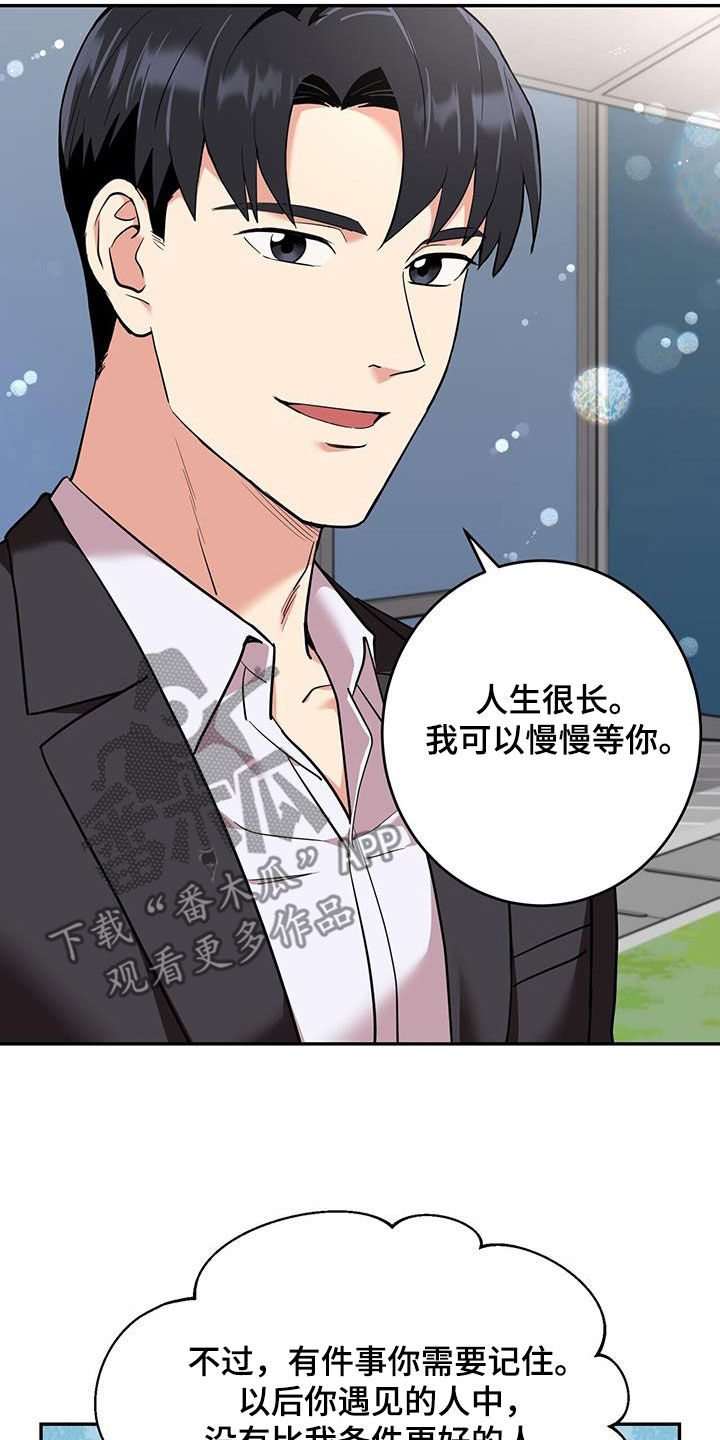 第105话24