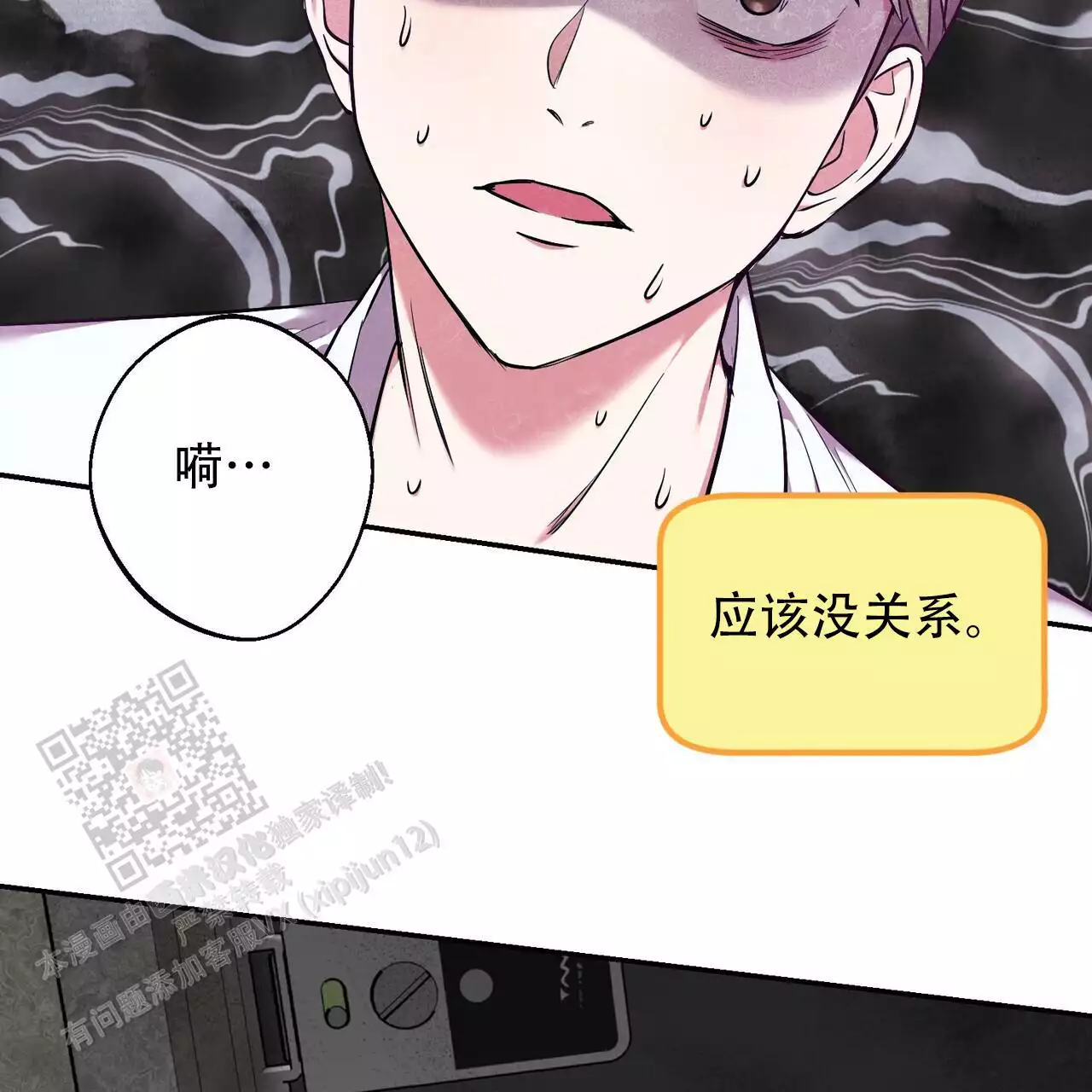 第29话48