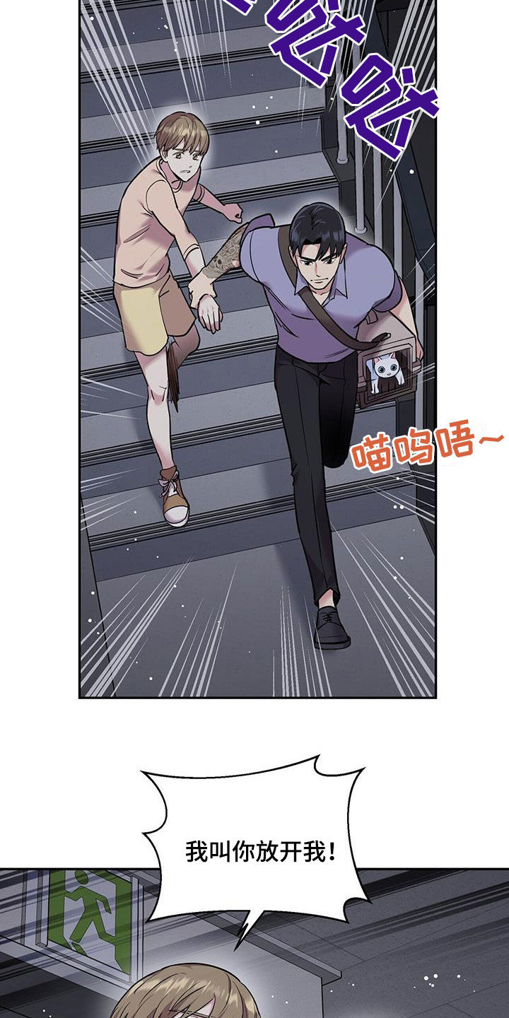 第75话17