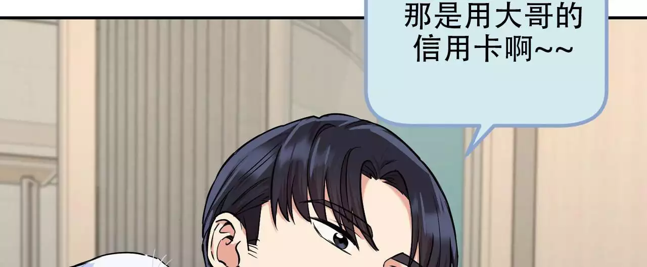 第29话16
