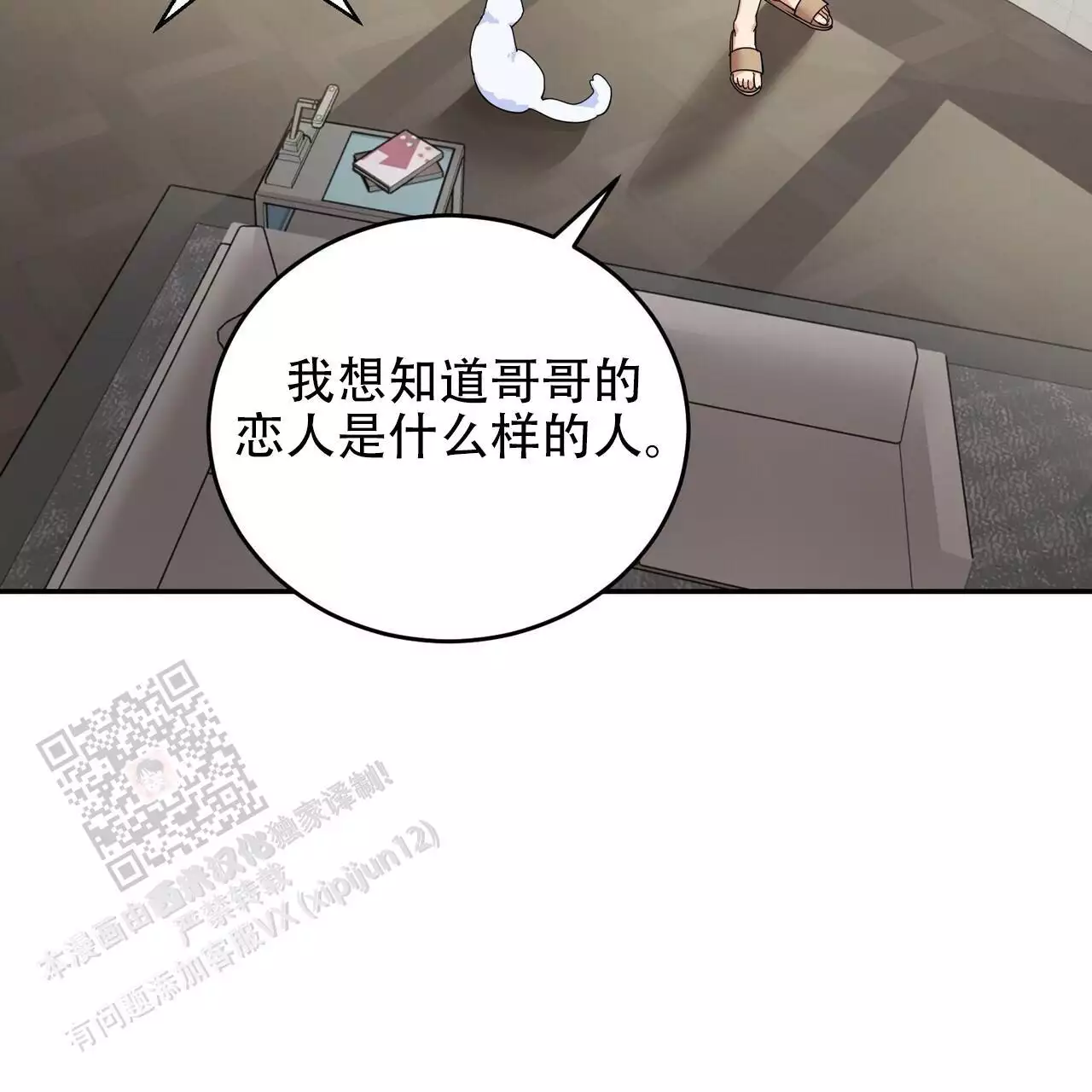 第30话30