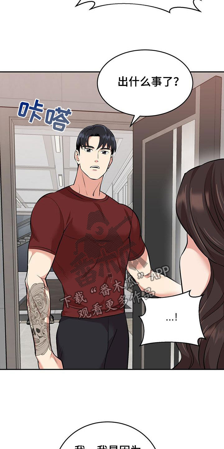 第89话11