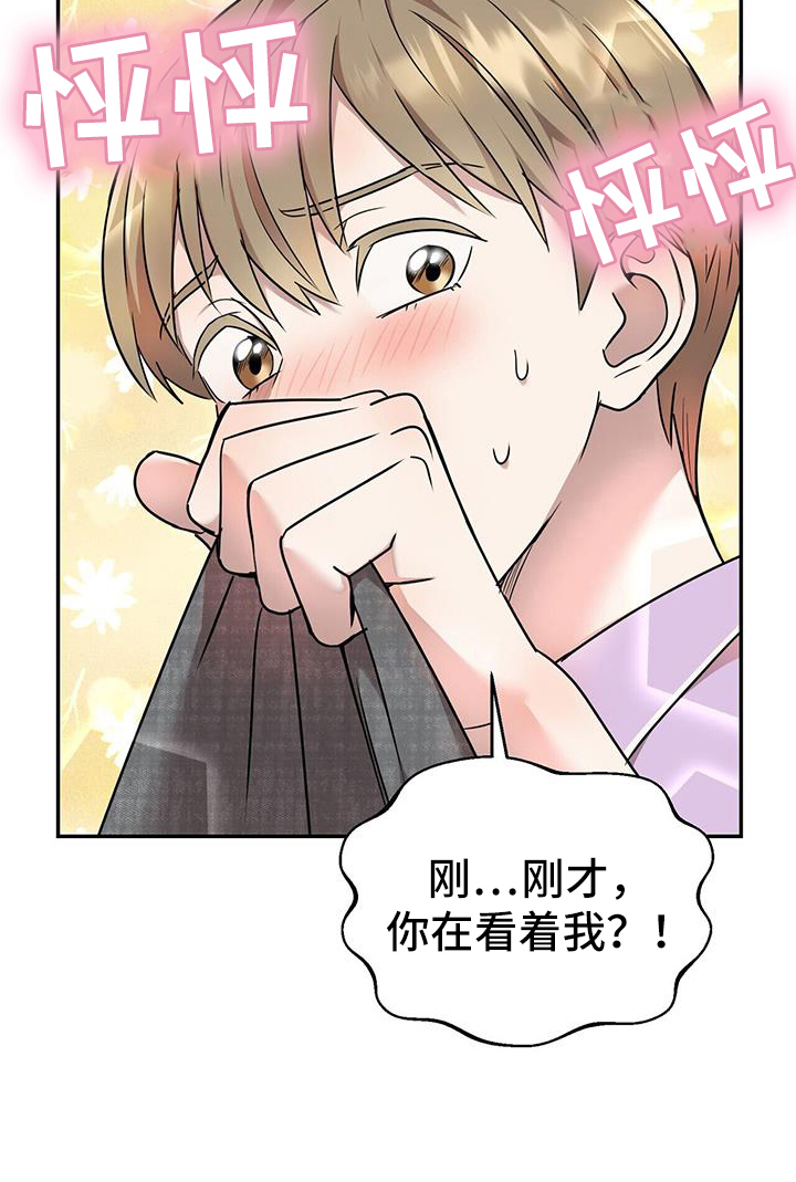 第55话10