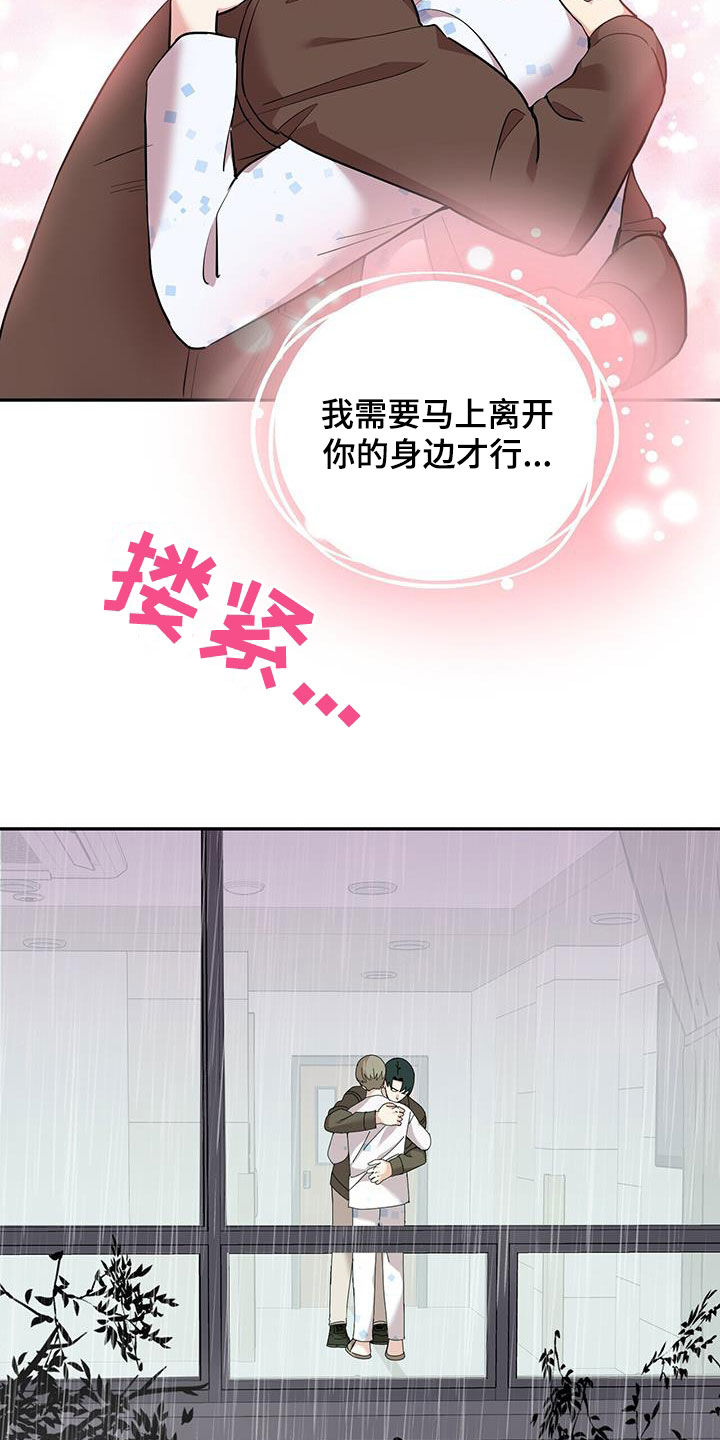 第98话14