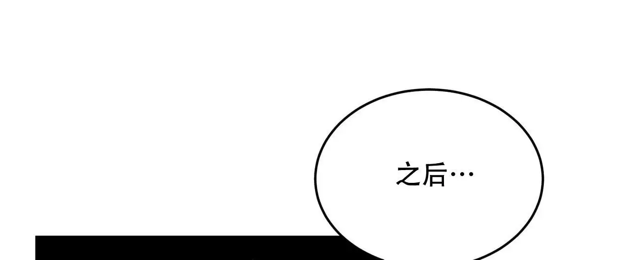 第39话7