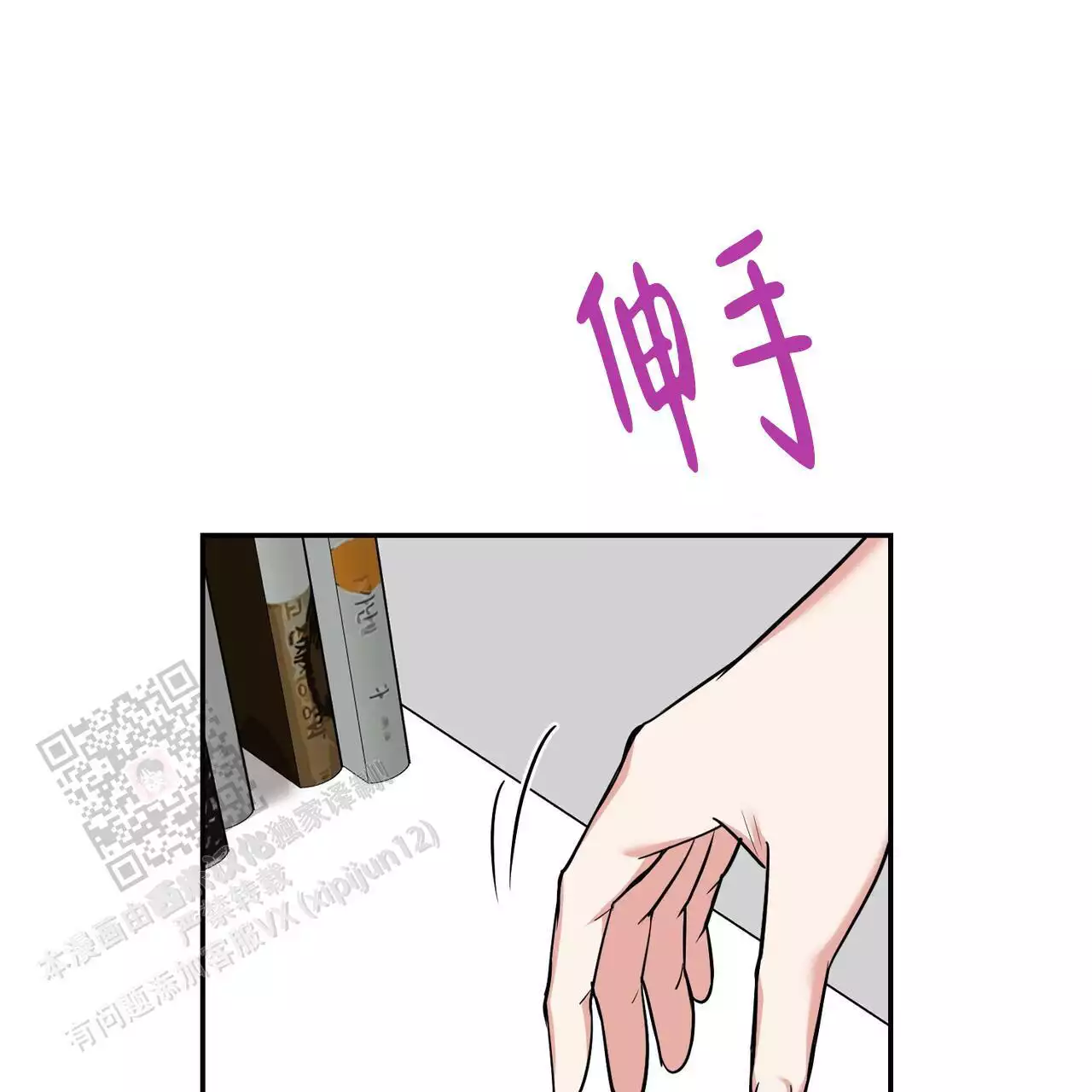 第33话25