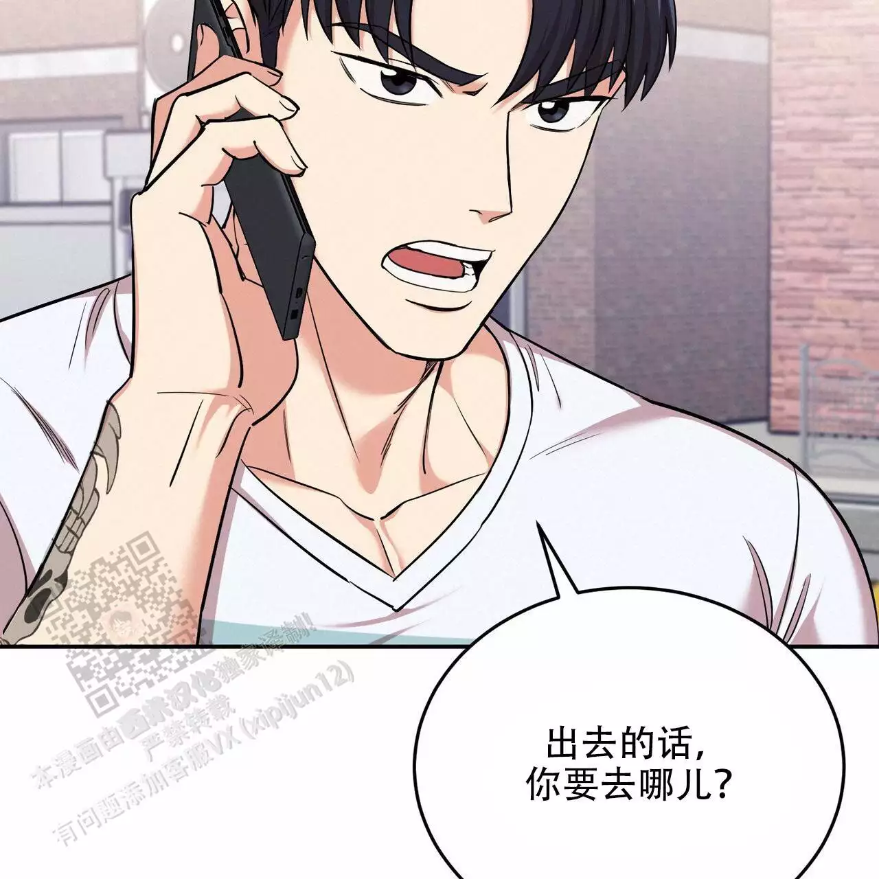 第40话29