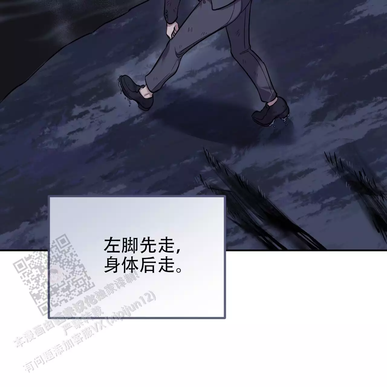 第31话45