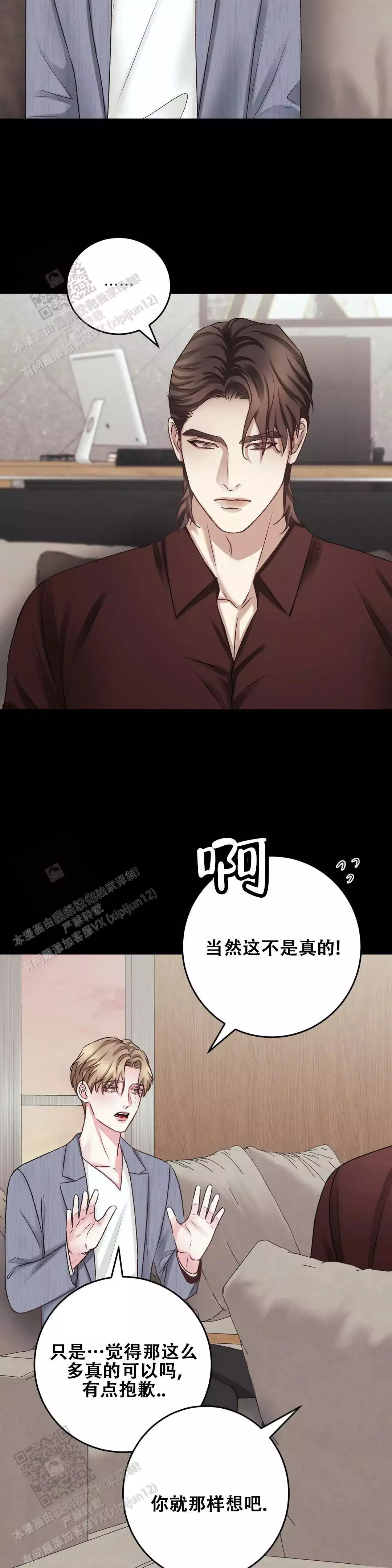 第35话11