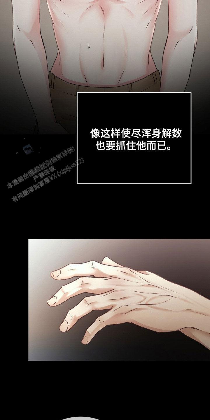 第75话14
