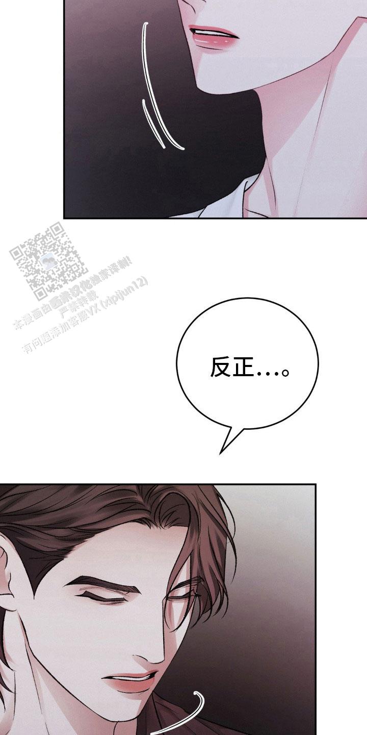 第97话24