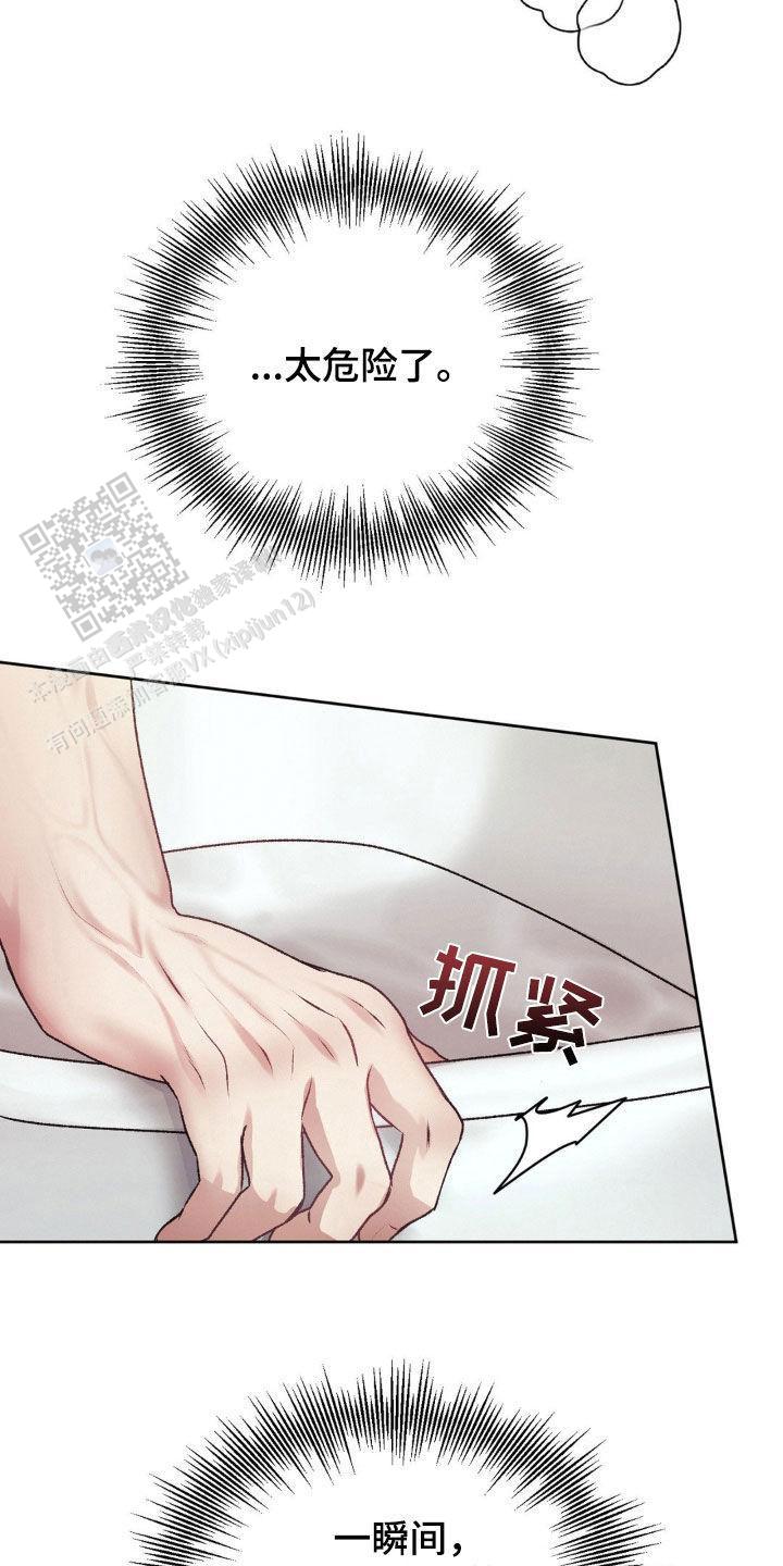第89话7