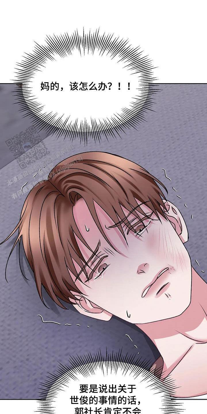 第50话22