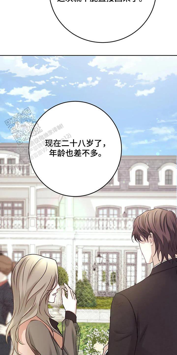 第41话20