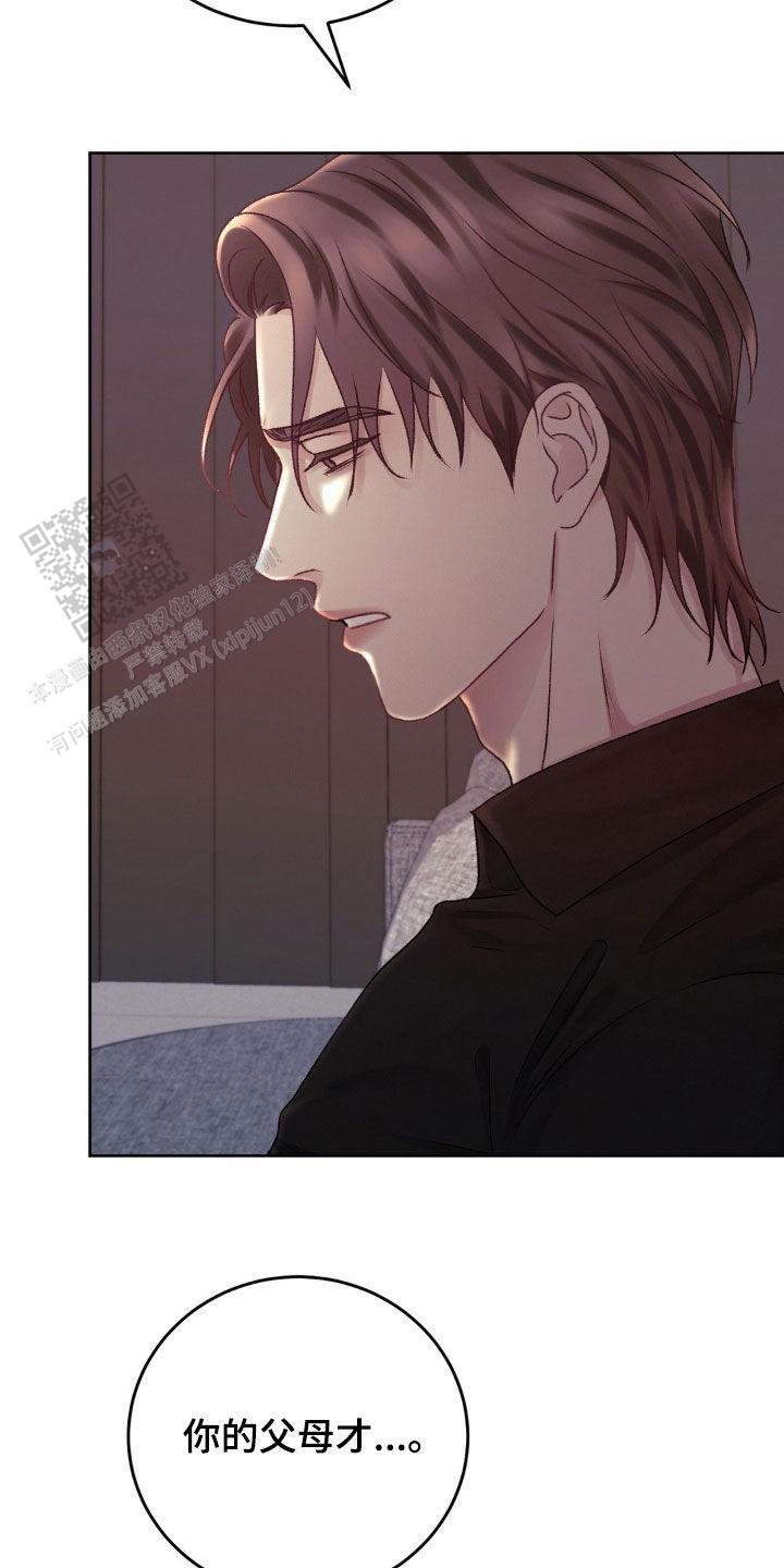 第71话23