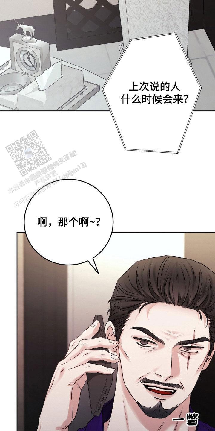 第84话23