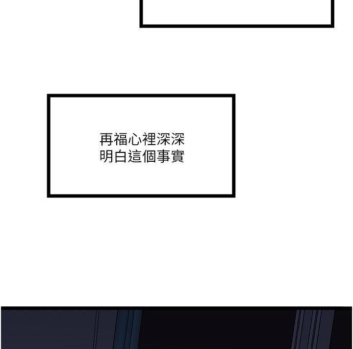 第30话7