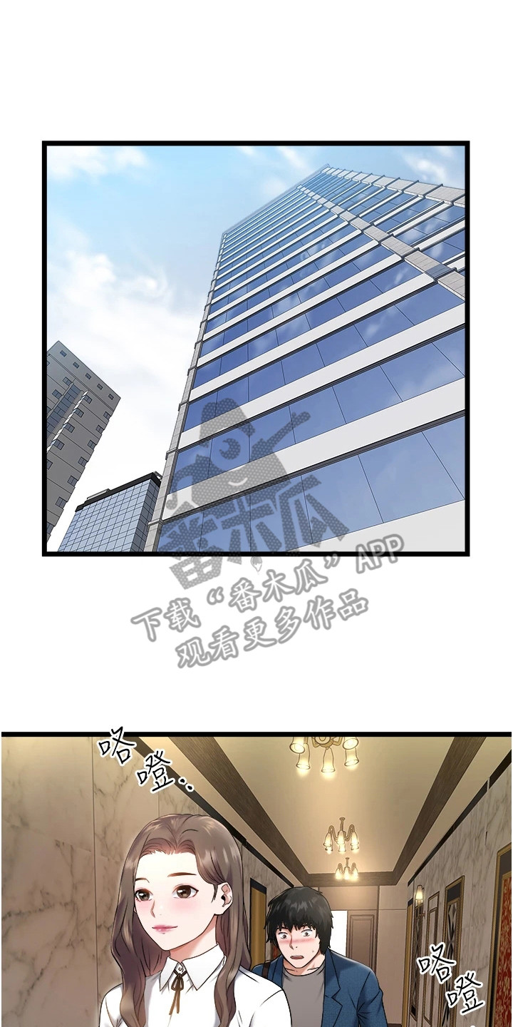 第4话13