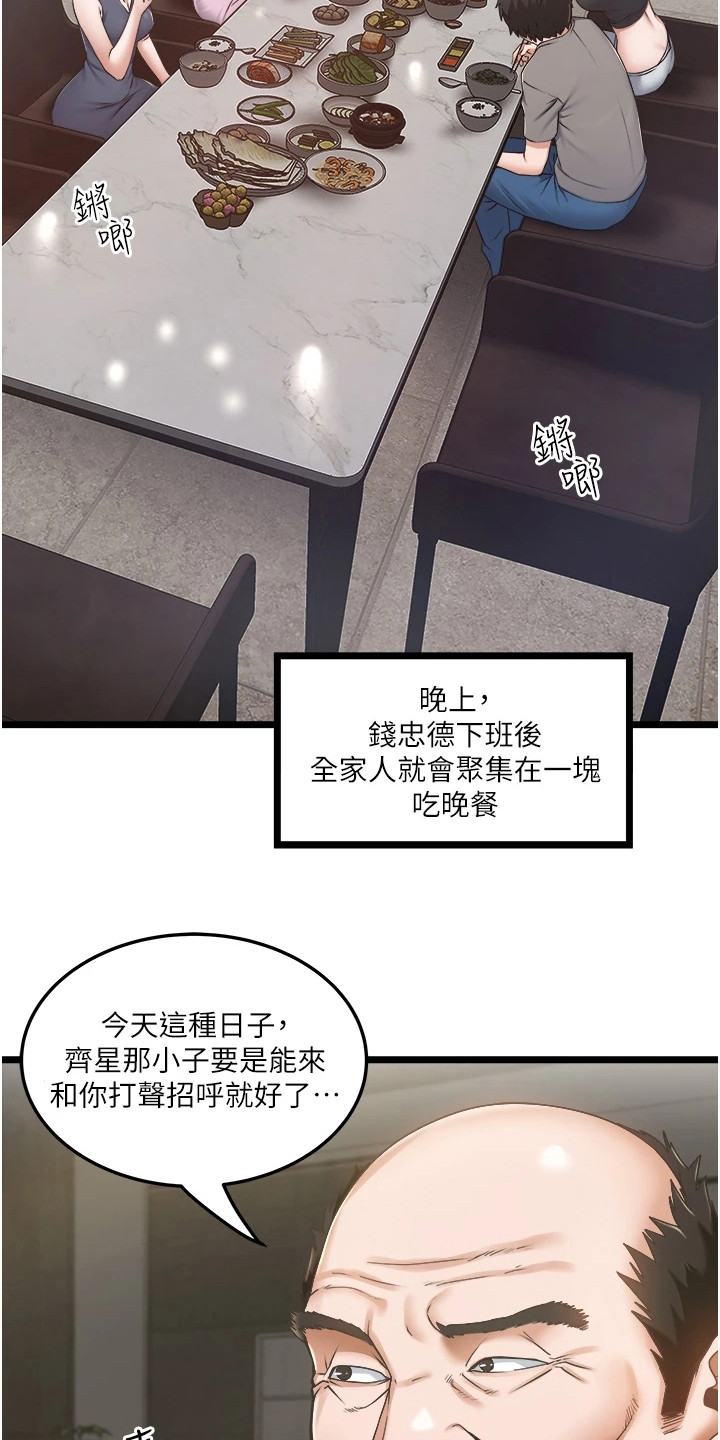 第8话12