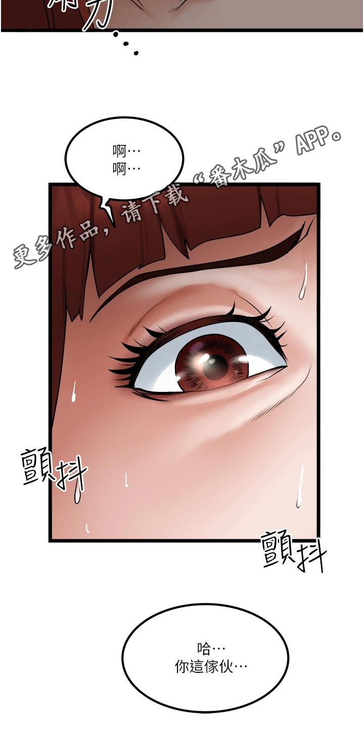 第26话16