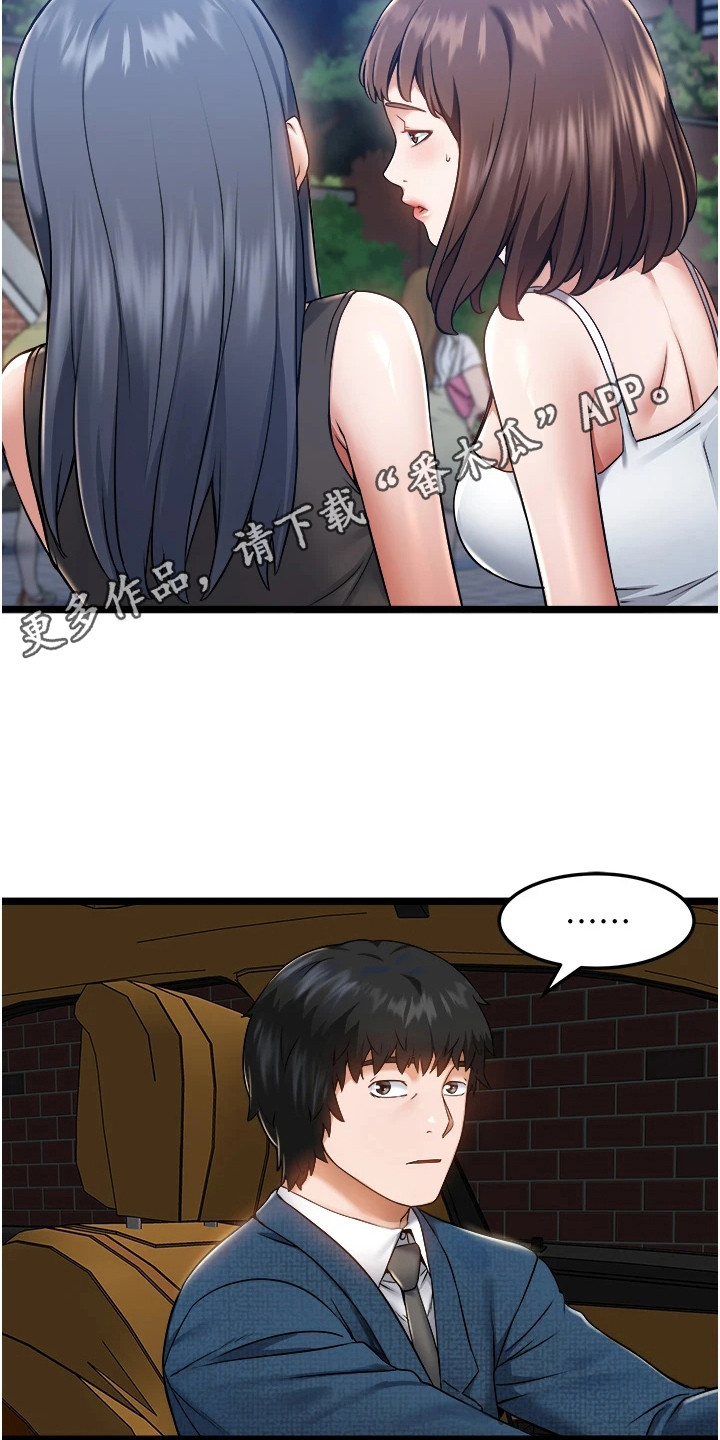 第15话4